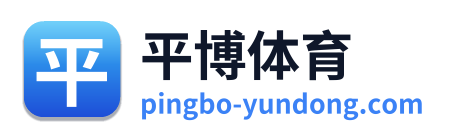 平博体育 Logo